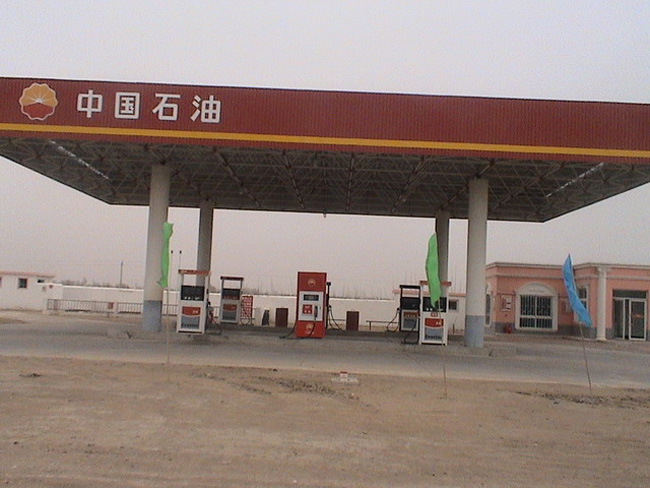 南平中石油加油站